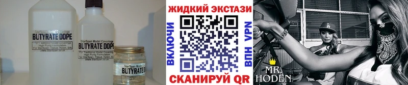 сайты даркнета телеграм  Могоча  Бутират Butirat  МЕГА сайт 