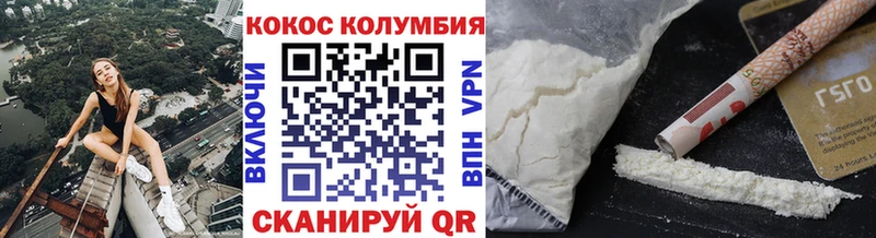 Кокаин Fish Scale  Могоча 