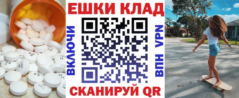 ЭКСТАЗИ Дубай Могоча