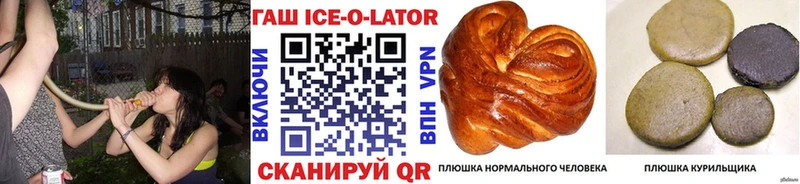 ГАШИШ гарик  kraken маркетплейс  Могоча 
