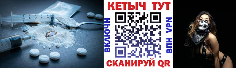 КЕТАМИН VHQ Могоча