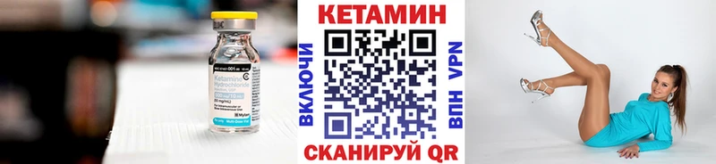 мега ONION  Могоча  КЕТАМИН VHQ  купить наркотики цена 