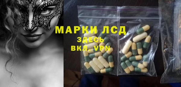 винт Горнозаводск