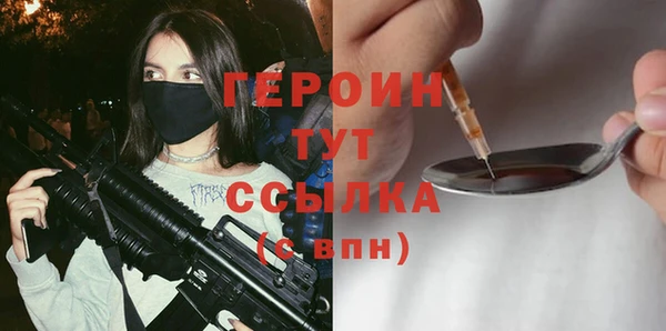 эйфоретик Горно-Алтайск
