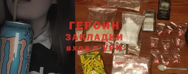 первитин Усмань