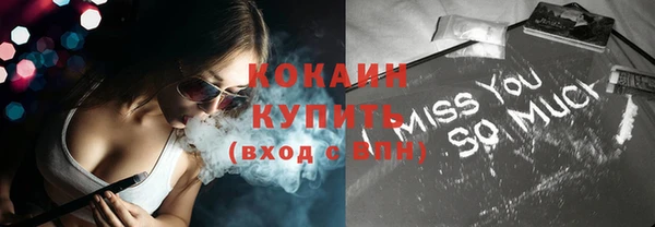 кокаин колумбия Фурманов