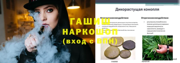 синтетический гашиш Хадыженск