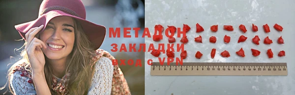 мяу мяу кристалл Усинск