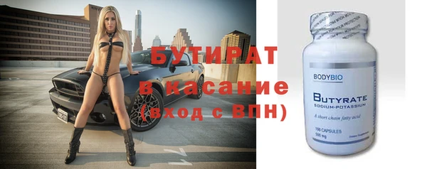 первитин Усмань