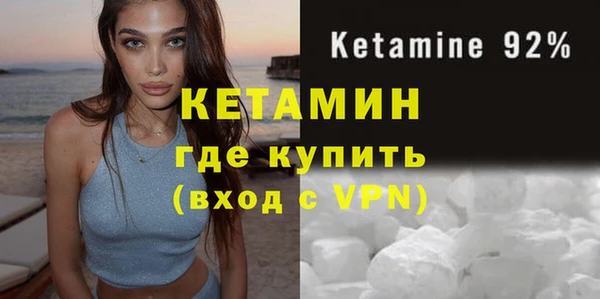 первитин Усмань