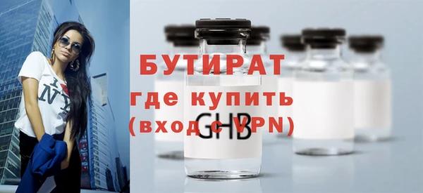винт Горнозаводск