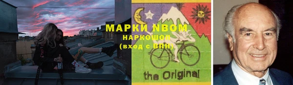 кокаин Магас
