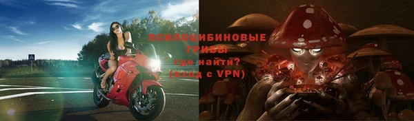 прущая мука Усолье-Сибирское