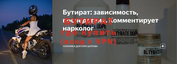мяу мяу кристалл Усинск