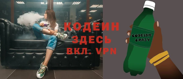 мяу мяу кристалл Усинск