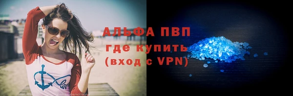 первитин Усмань