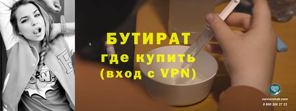 эйфоретик Горно-Алтайск