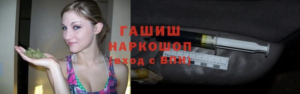 винт Горнозаводск