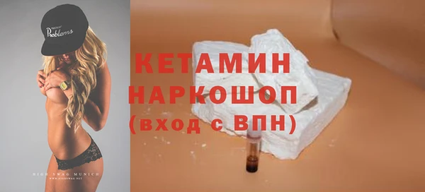 прущая мука Усолье-Сибирское