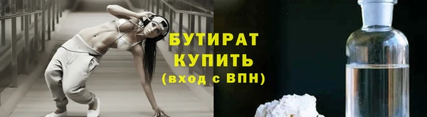 винт Горнозаводск