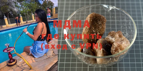 мяу мяу кристалл Усинск