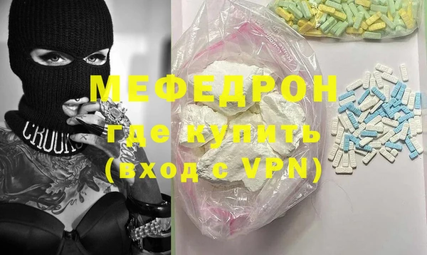 скорость mdpv Гусев