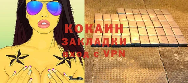 прущая мука Усолье-Сибирское