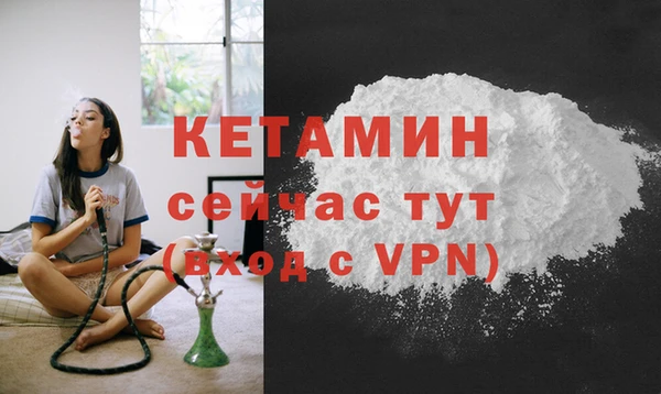винт Горнозаводск
