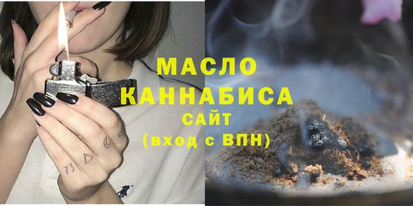 эйфоретик Горно-Алтайск
