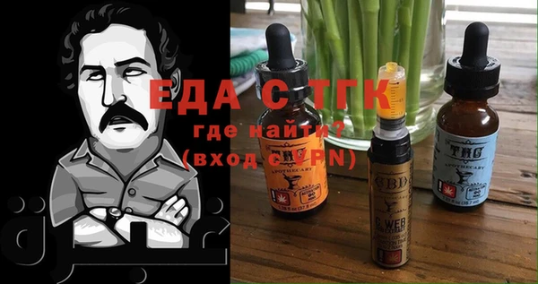 прущая мука Усолье-Сибирское