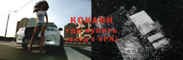 прущий лед Горняк