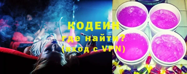 эйфоретик Горно-Алтайск
