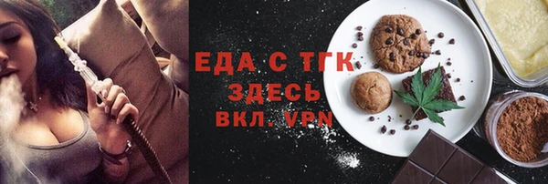 прущий лед Горняк