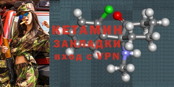 прущий лед Горняк