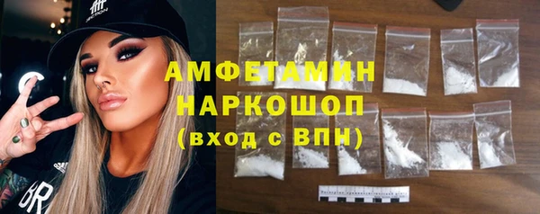 первитин Усмань