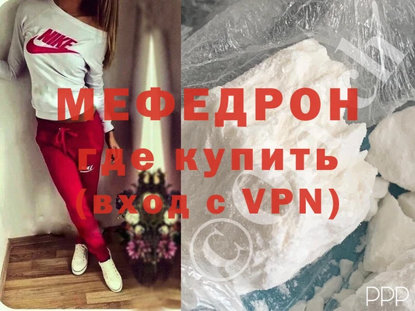 эйфоретик Горно-Алтайск