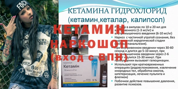 эйфоретик Горно-Алтайск