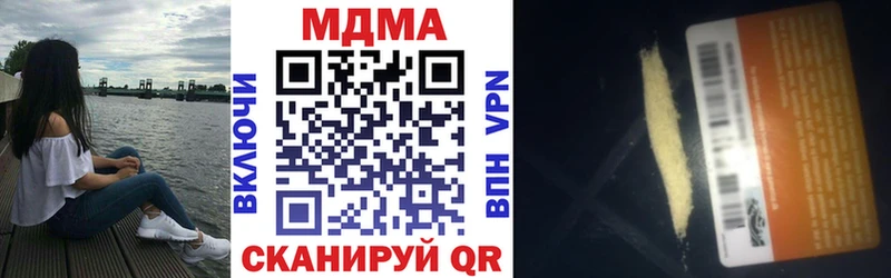 МДМА crystal Могоча