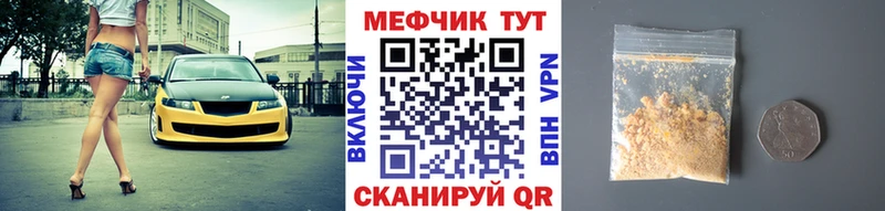 Меф VHQ  Могоча 