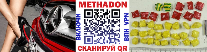 ссылка на мегу tor  Могоча  МЕТАДОН белоснежный 
