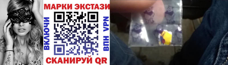 Марки N-bome 1,5мг  Могоча 