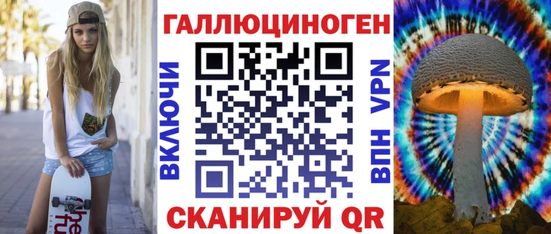 shop какой сайт  Могоча  Галлюциногенные грибы ЛСД 
